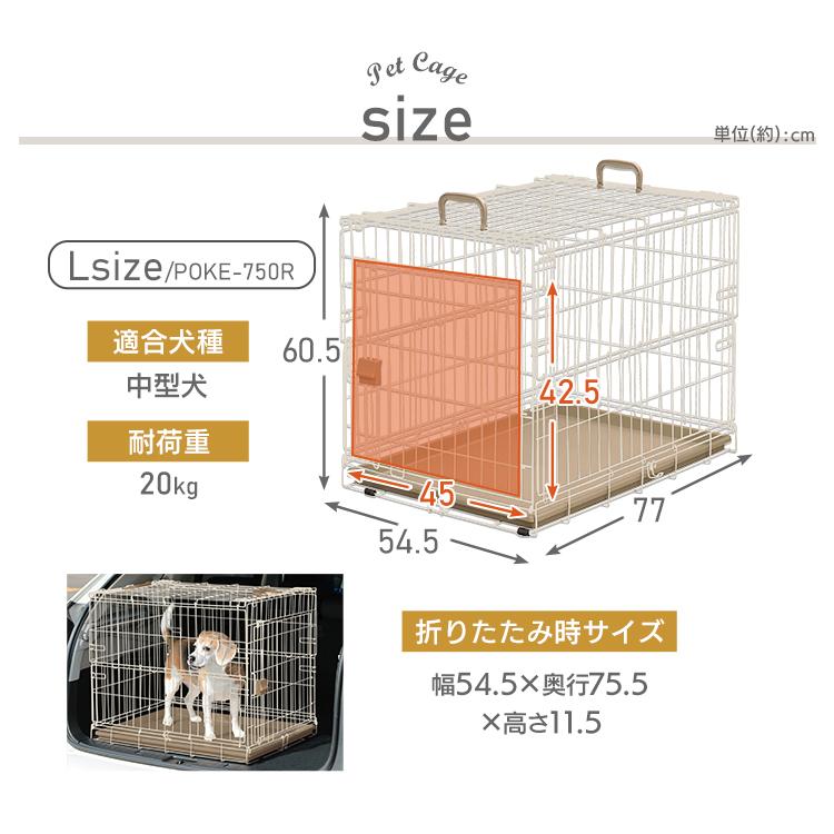 IRIS OHYAMA（アイリスオーヤマ） ケージ 犬 小型 小型犬 ペット
