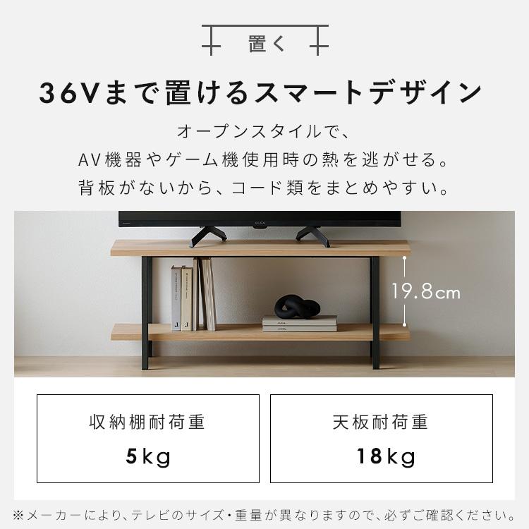 IRIS OHYAMA テレビ台 75cm ローボード テレビボード 最大 40インチ