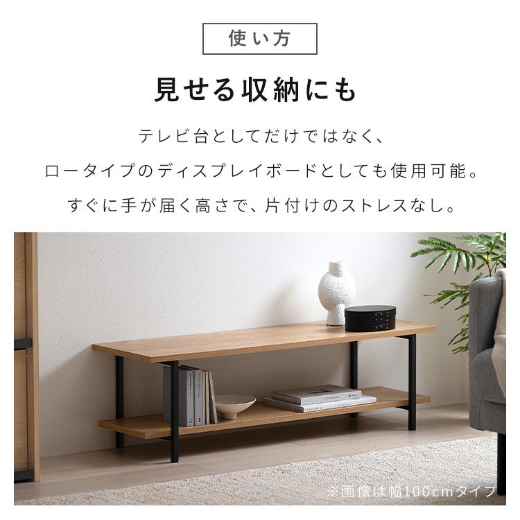 IRIS OHYAMA（アイリスオーヤマ） テレビ台 75cm ローボード テレビ
