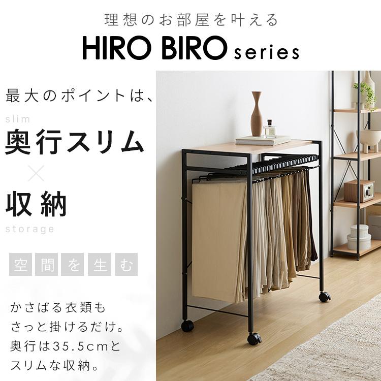 IRIS OHYAMA（アイリスオーヤマ） スラックスハンガー 20本 大容量