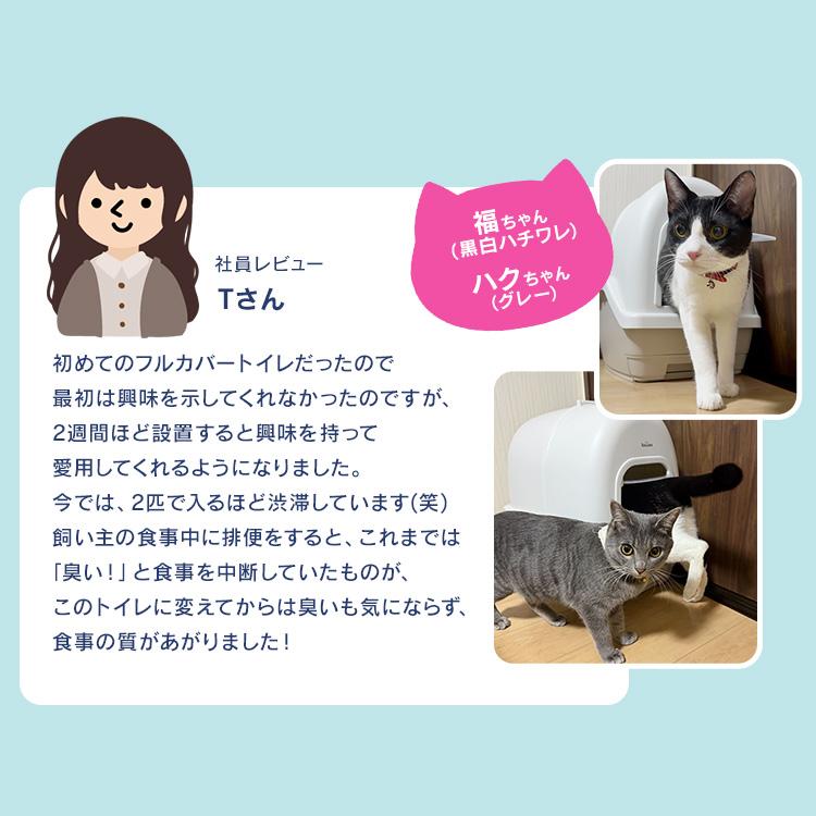 IRIS OHYAMA（アイリスオーヤマ） 猫トイレ 炭 脱臭ファン付き 猫