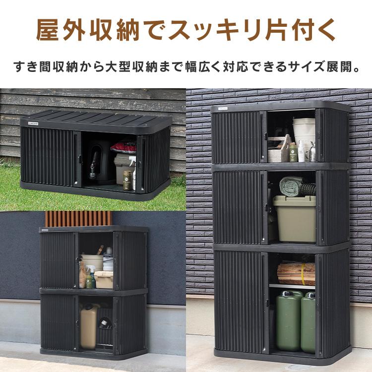 マイジャグ取り置き商品 IRIS OHYAMA（アイリスオーヤマ） 物置 屋外 小型 幅90 高さ135