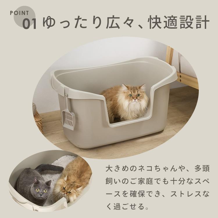 IRIS OHYAMA（アイリスオーヤマ） 猫トイレ 大型 深型 猫 トイレ 砂