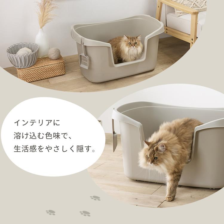 IRIS OHYAMA（アイリスオーヤマ） 猫トイレ 大型 深型 猫 トイレ 砂