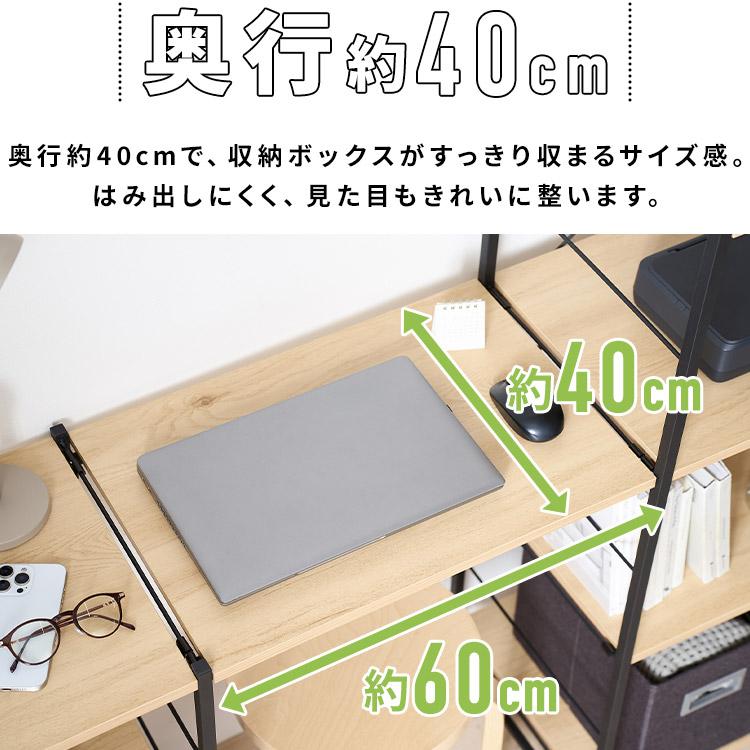 IRIS OHYAMA（アイリスオーヤマ） 棚 ラック 収納 4段 幅60cm 奥行40cm