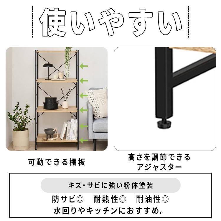 IRIS OHYAMA（アイリスオーヤマ） 棚 ラック 収納 4段 幅60cm 奥行40cm