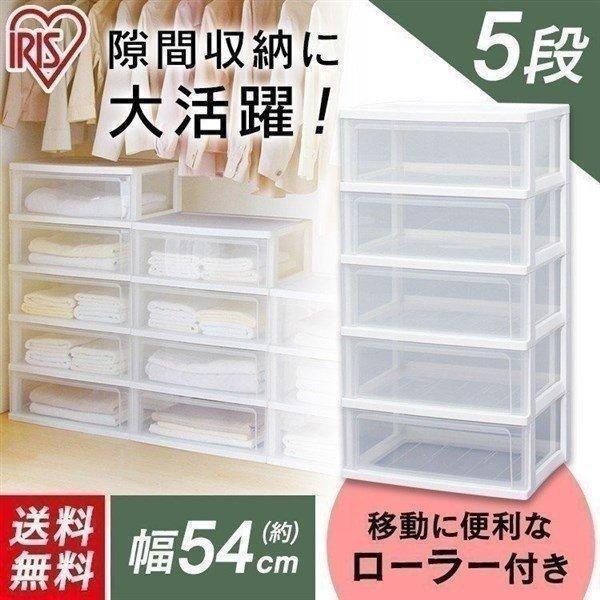 アイリスオーヤマ チェスト 5段 届いてすぐ使える完成品　衣装ケース　たんす IRIS OHYAMA（アイリスオーヤマ） チェスト 5段 タンス ローチェスト