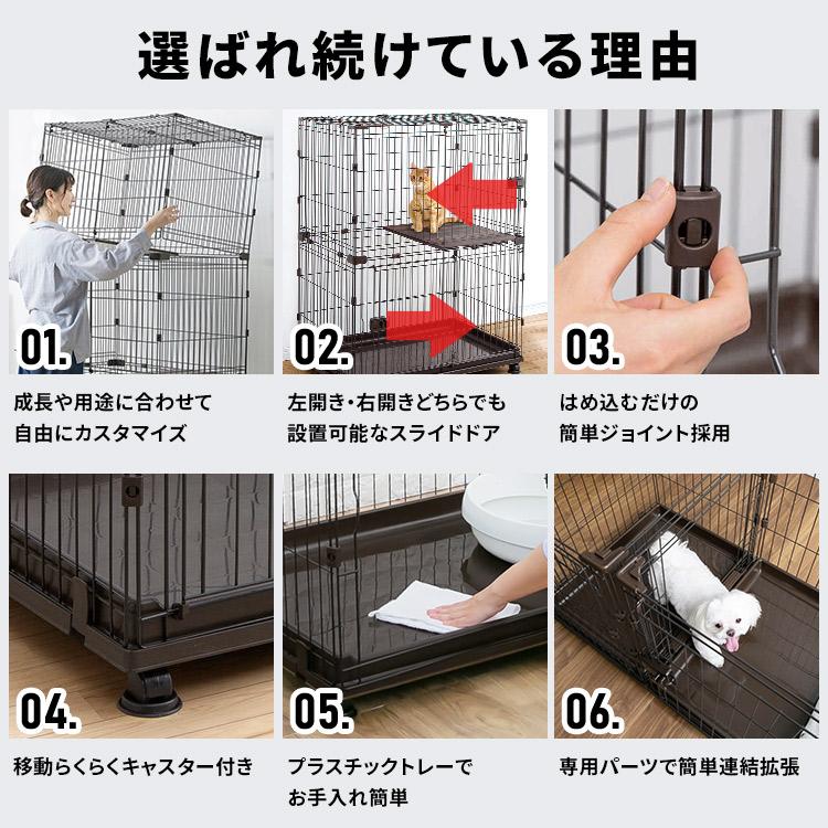 ケージ 犬 猫 ペットサークル ペットケージ 連結可能 ゲージ