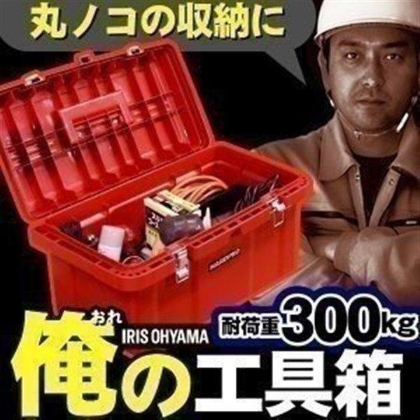 IRIS OHYAMA（アイリスオーヤマ） ハードプロ 64 レッド 新生活