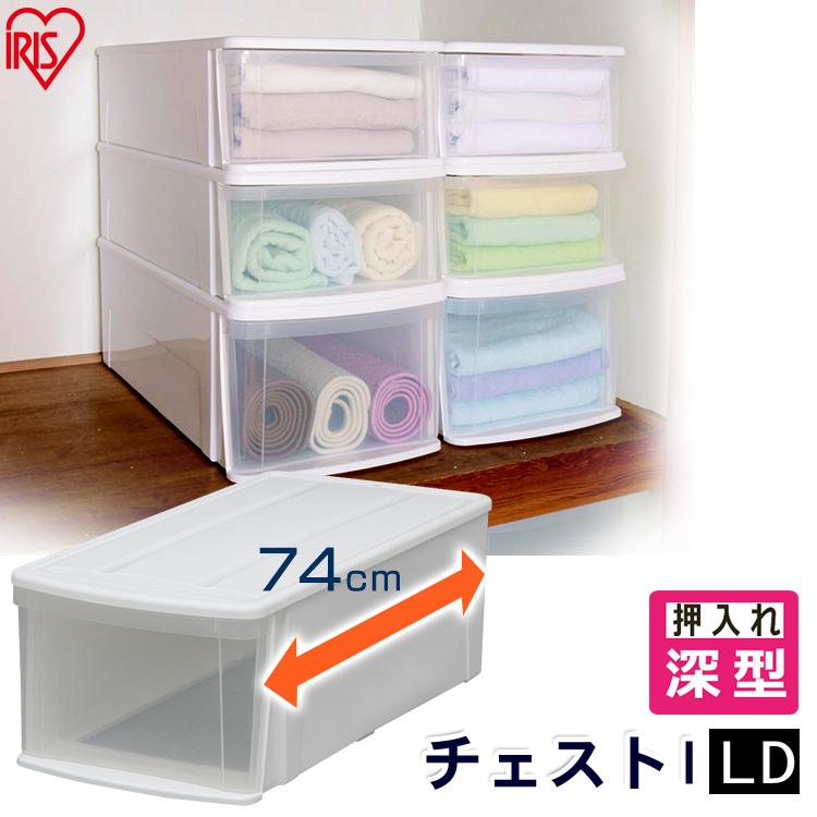 収納ボックス 引き出し 収納ケース 収納 縦長 プラスチック クリア 衣装ケース 衣替え 新生活 クローゼット チェストI LD アイリスオーヤマ|petkan|02
