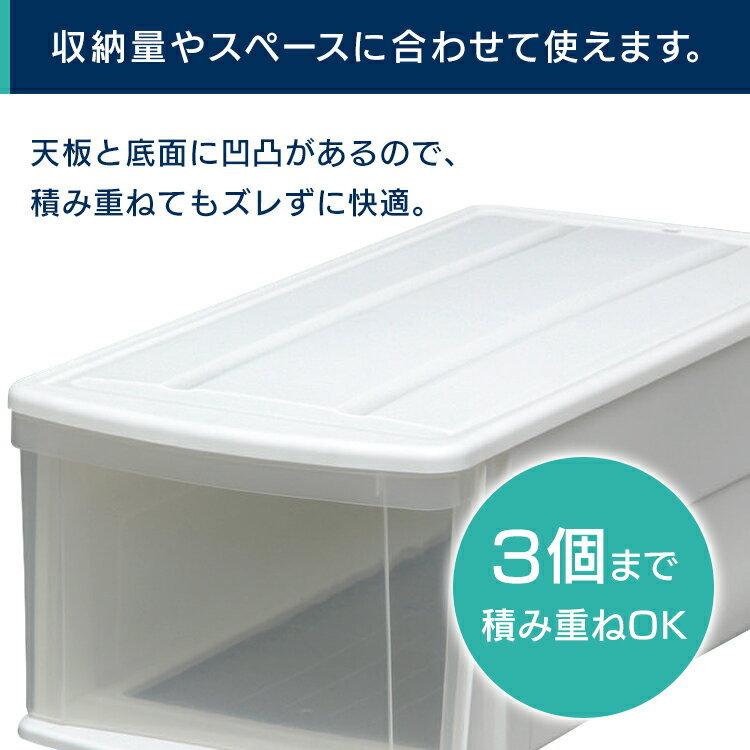 収納ボックス 引き出し 収納ケース 収納 縦長 プラスチック クリア 衣装ケース 衣替え 新生活 クローゼット チェストI LD アイリスオーヤマ|petkan|03