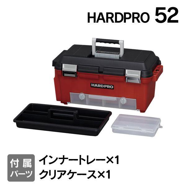 IRIS OHYAMA（アイリスオーヤマ） 工具箱 ハードプロ 52 ダークグレー