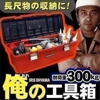 IRIS OHYAMA（アイリスオーヤマ） ハードプロ 80 ダークグレー/レッド