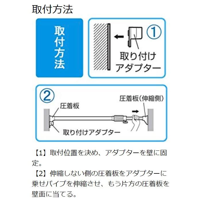 突っ張り棒 強力 耐荷重50kg カーテン つっぱり棒 棚 収納 H-NPJ-120 アイリスオーヤマ 伸縮棒 ツッパリ棒 伸縮棒 突っ張り ポイント消化｜petkan｜05