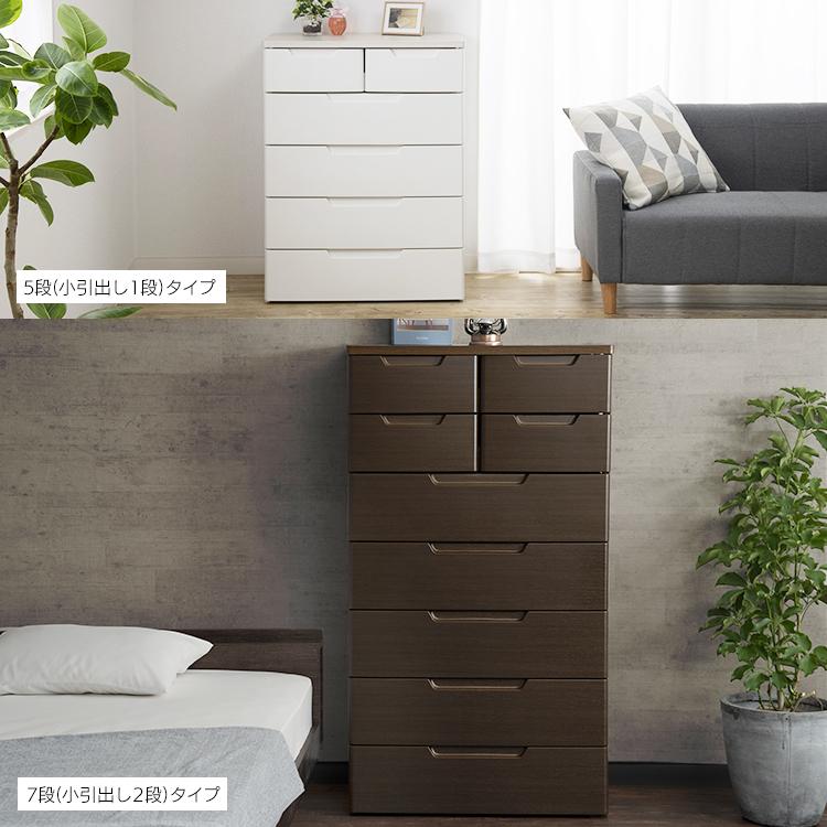 IRIS OHYAMA（アイリスオーヤマ） チェスト タンス 収納 収納ボックス