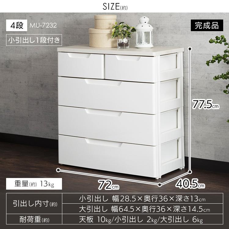 値下げ⭐️白い収納タンス⭐️ Amazon｜IKIFLY チェスト収納 タンス 棚付き 扉 箪笥 収納ケース