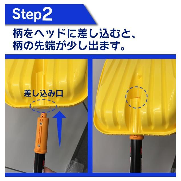 新品未使用品　スノースコップ IRIS OHYAMA（アイリスオーヤマ） 着脱式 ポリカスコップ 新生活