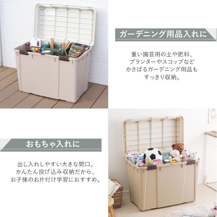 IRIS OHYAMA（アイリスオーヤマ） 収納ボックス フタ付き 屋外