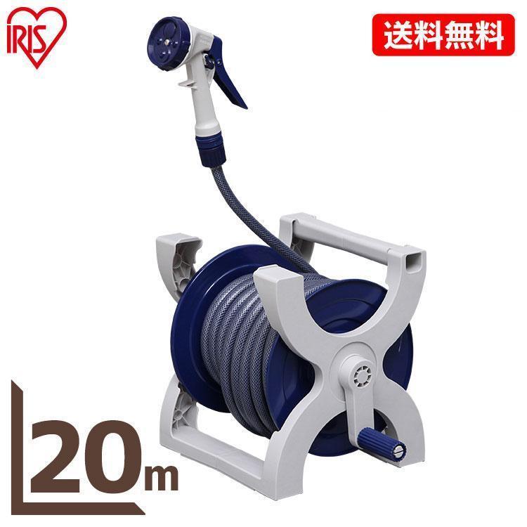 ホースリール m 散水ホース エックス Xhr ガーデニング 園芸 水撒き 水まき おしゃれ アイリスオーヤマ Megastore Paypayモール店 通販 Paypayモール