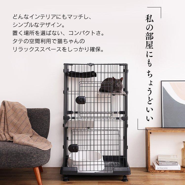 IRIS OHYAMA（アイリスオーヤマ） 猫 ケージ 猫ゲージ 猫ケージ 大型 2