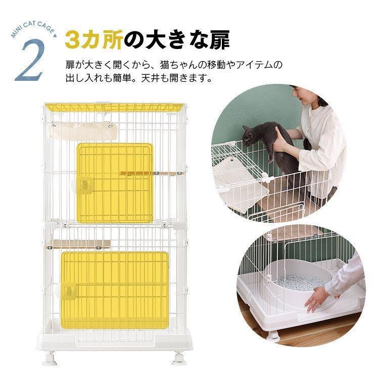 IRIS OHYAMA（アイリスオーヤマ） 猫 ケージ 猫ゲージ 猫ケージ 大型 2