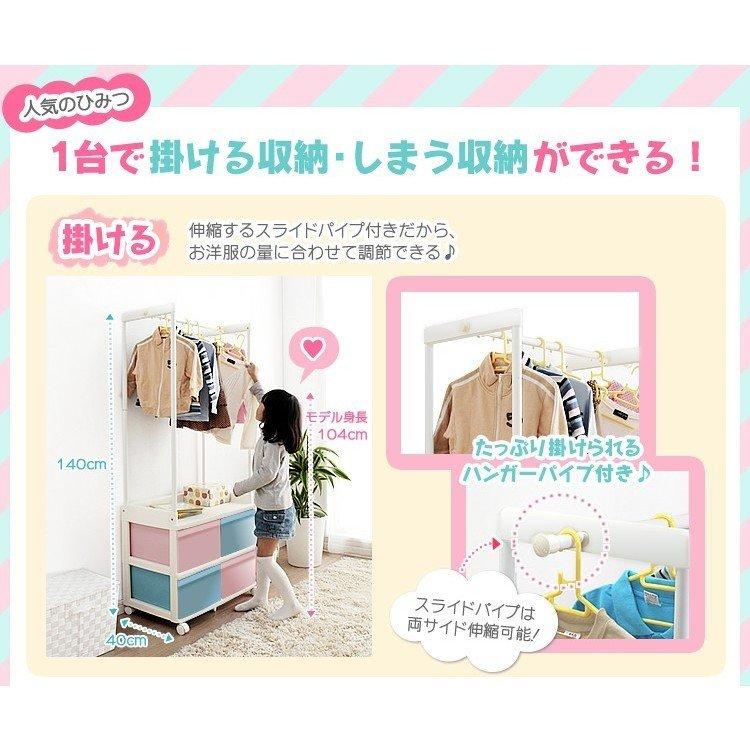 IRIS OHYAMA（アイリスオーヤマ） ハンガーラック スリム 子供 ラック