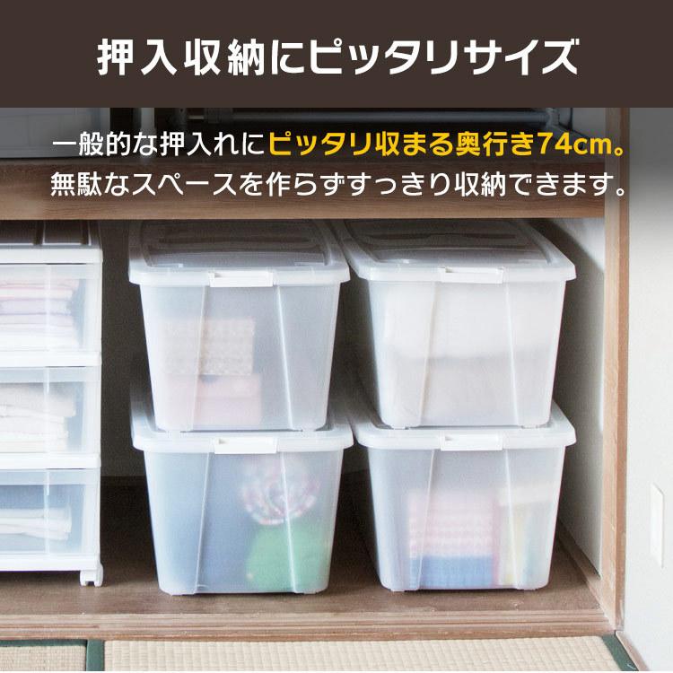 収納ボックス 4個セット 引き出し 収納ケース 収納 プラスチック 衣装ケース 新生活 クローゼット キャスター付き アイリスオーヤマ AA-740E 新生活｜petkan｜03