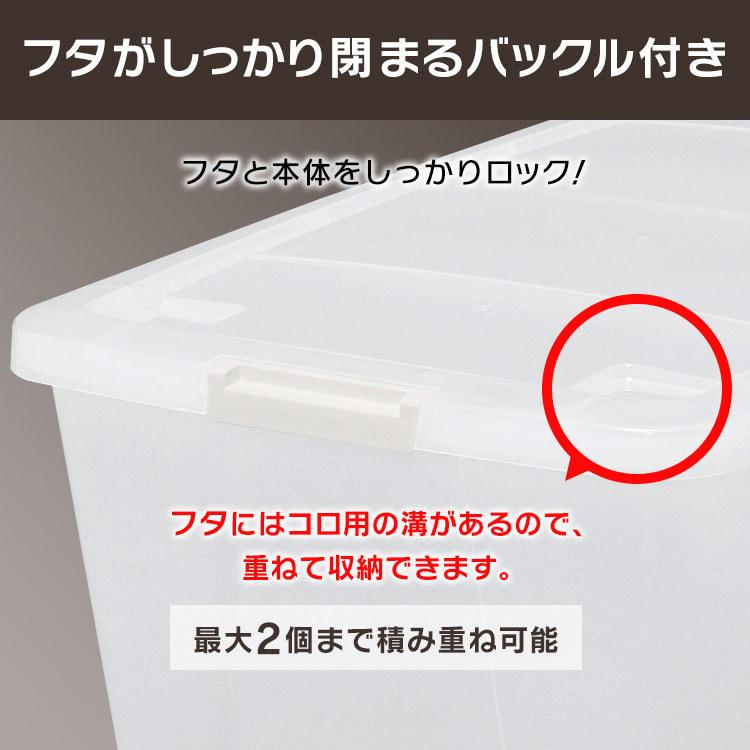 収納ボックス 4個セット 引き出し 収納ケース 収納 プラスチック 衣装ケース 新生活 クローゼット キャスター付き アイリスオーヤマ AA-740E 新生活｜petkan｜05