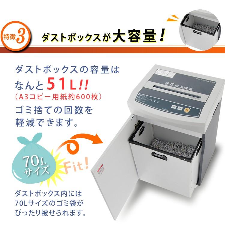 IRIS OHYAMA（アイリスオーヤマ） シュレッダー ホッチキス対応