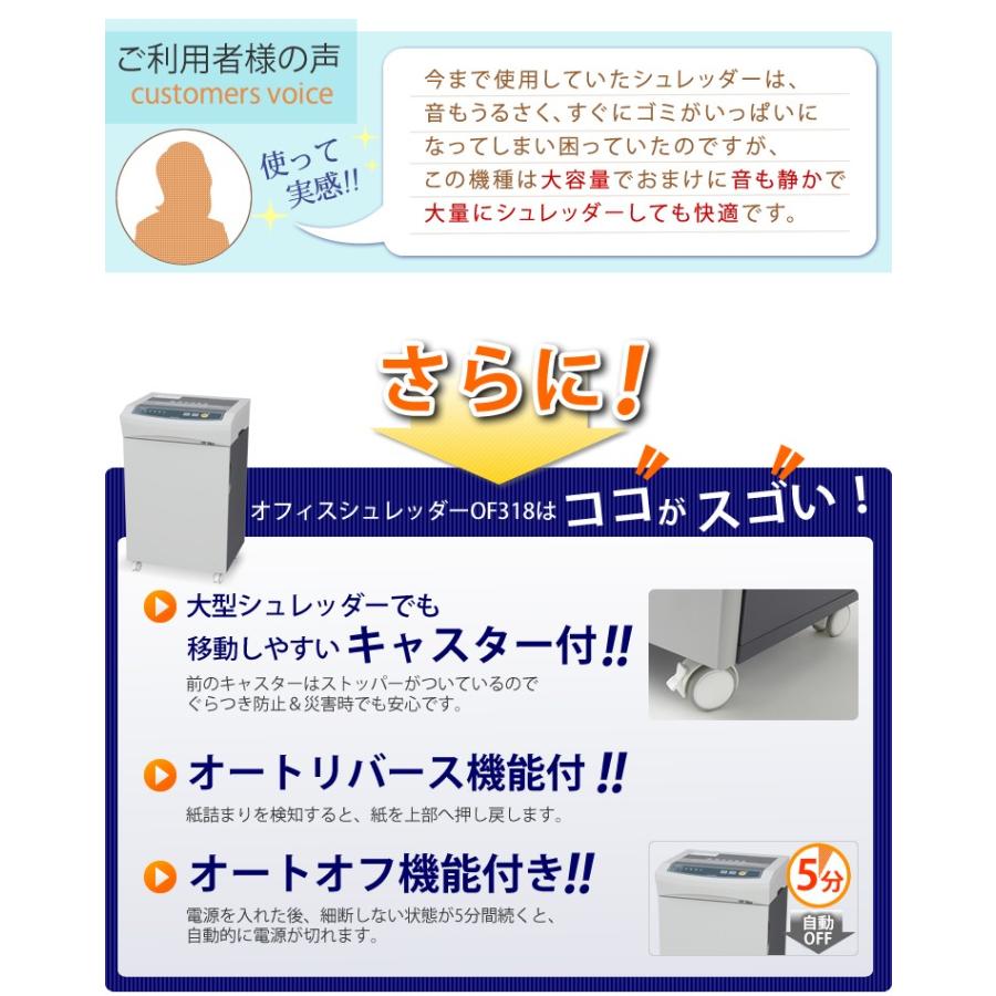 IRIS OHYAMA（アイリスオーヤマ） シュレッダー ホッチキス対応