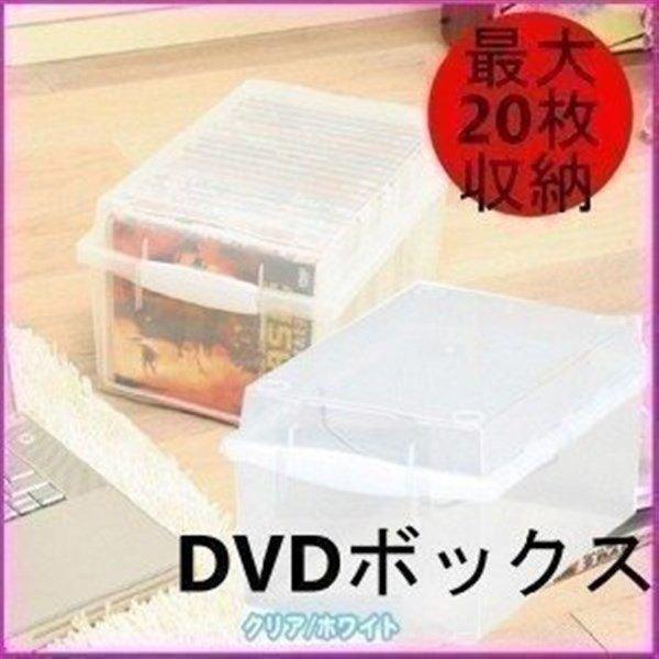 IRIS OHYAMA（アイリスオーヤマ） 収納 ケース 収納 漫画 DVDボックス