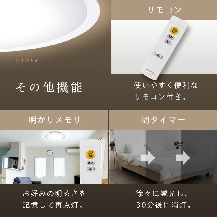 IRIS OHYAMA シーリングライト led 12畳 led照明器具 天井 照明 IRIS OHYAMA シーリングライト led 12畳 led照明器具 天井 照明