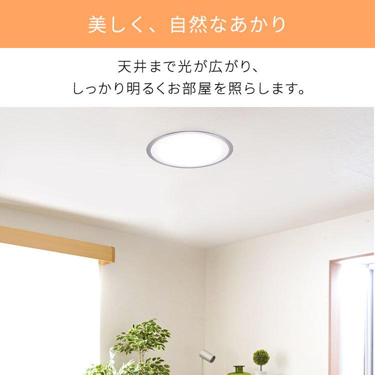 シーリングライト 14畳 LED 天井照明 おしゃれ 調光 アイリスオーヤマ 省エネ 節電 CL14D-5.0CF 新生活｜petkan｜03