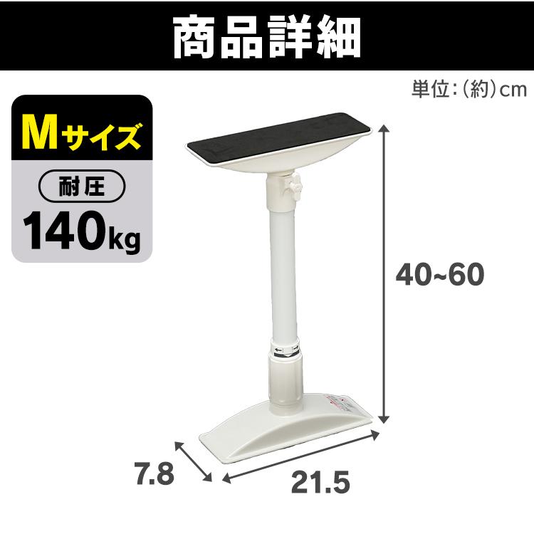 突っ張り棒 2本セット 家具転倒防止 棚 転倒防止 防災グッズ 防災セット 地震 つっぱり棒 地震対策 アイリスオーヤマ KTB-40｜petkan｜06