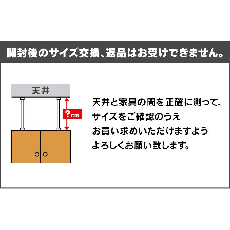 地震 転倒防止 突っ張り棒 転倒防止グッズ つっぱり棒 地震対策 2本セット 棚 アイリスオーヤマ|petkan|07