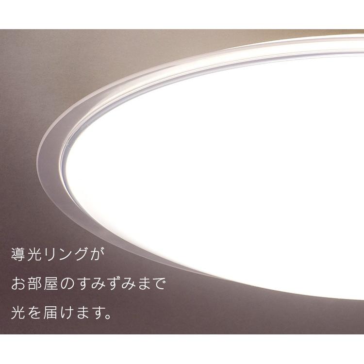 シーリングライト 14畳 LED 天井照明 おしゃれ 調光 アイリスオーヤマ CL14D-5.1CF 新生活｜petkan｜06