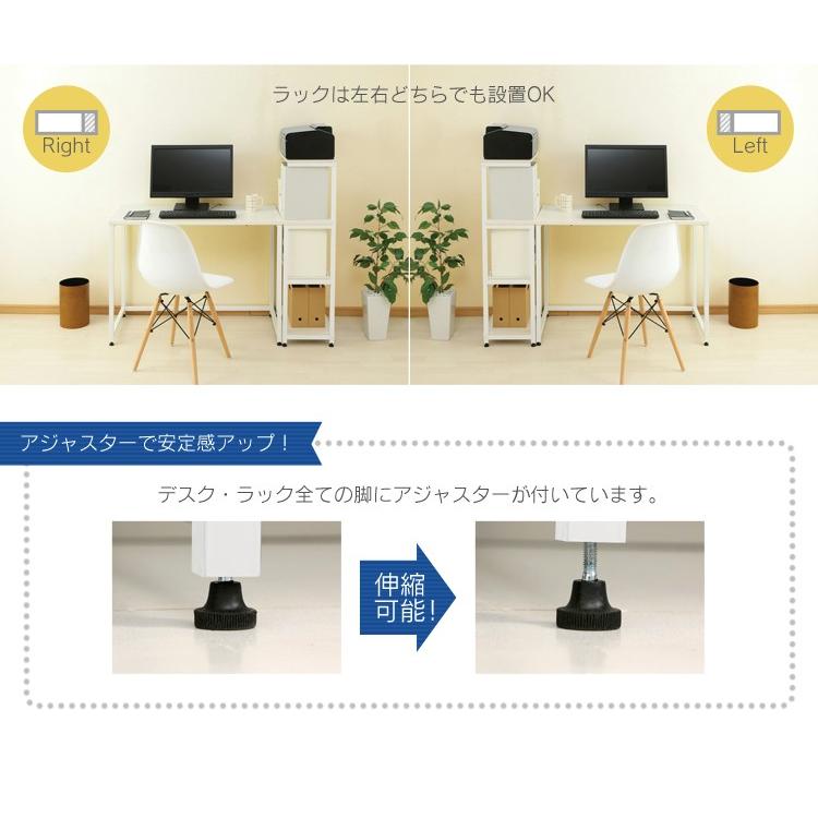 IRIS OHYAMA（アイリスオーヤマ） デスク ラック付き 机 フリーラック