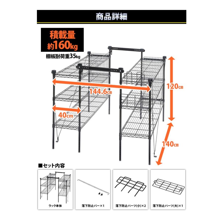 IRIS OHYAMA（アイリスオーヤマ） 車 収納 車載ラック ワゴン ワン