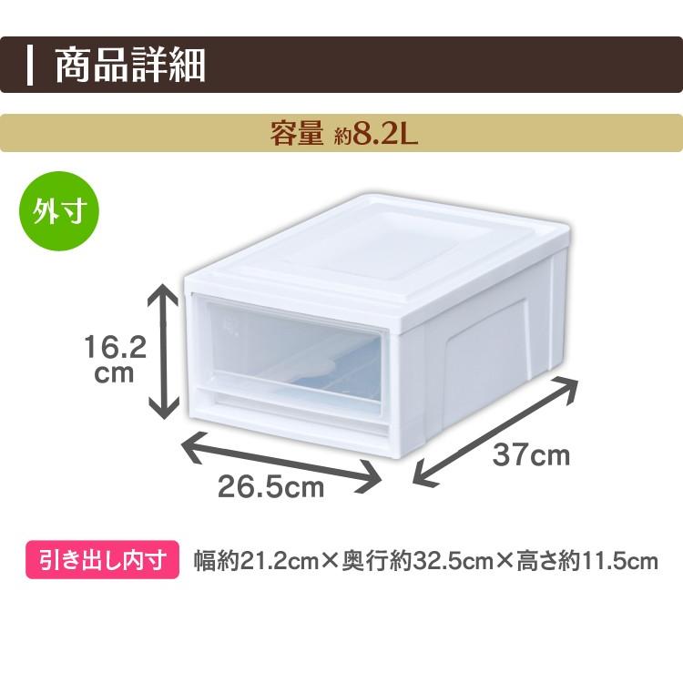 収納ケース 収納ボックス 押し入れ収納 押入れ収納 フタ付き 引き出し 衣装ケース アイリスオーヤマ 収納 チェスト BC-S|petkan|04