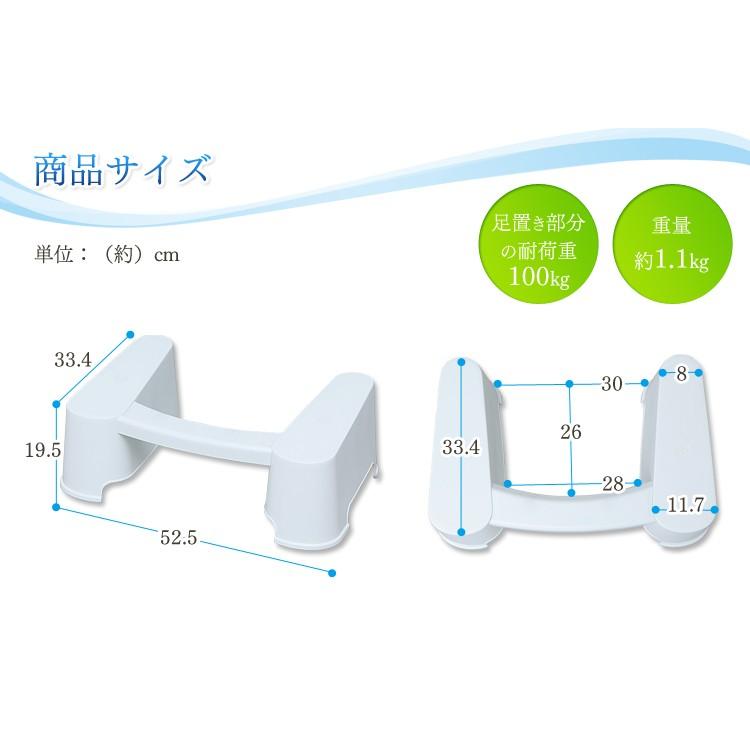 トイレスムーズ 踏み台 安全 サポート アイリスオーヤマ トイレ 足置き ステップ トイレ 足置 脚台 足台 洋式トイレ 和式トイレ TLS-200 新生活 ポイント消化｜petkan｜06