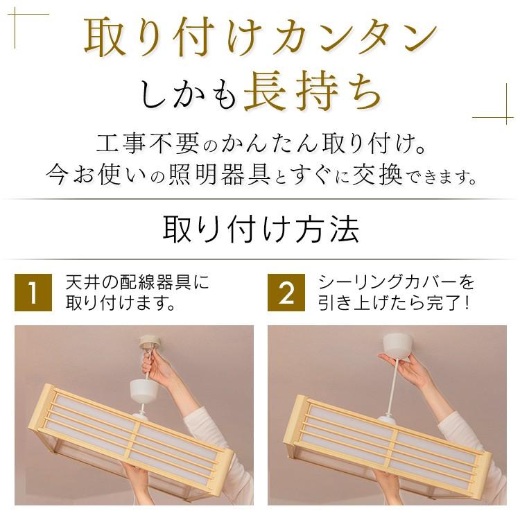 ペンダントライト 6畳 LED アイリスオーヤマ 和風 天井照明 おしゃれ PLM6D−J 新生活｜petkan｜05