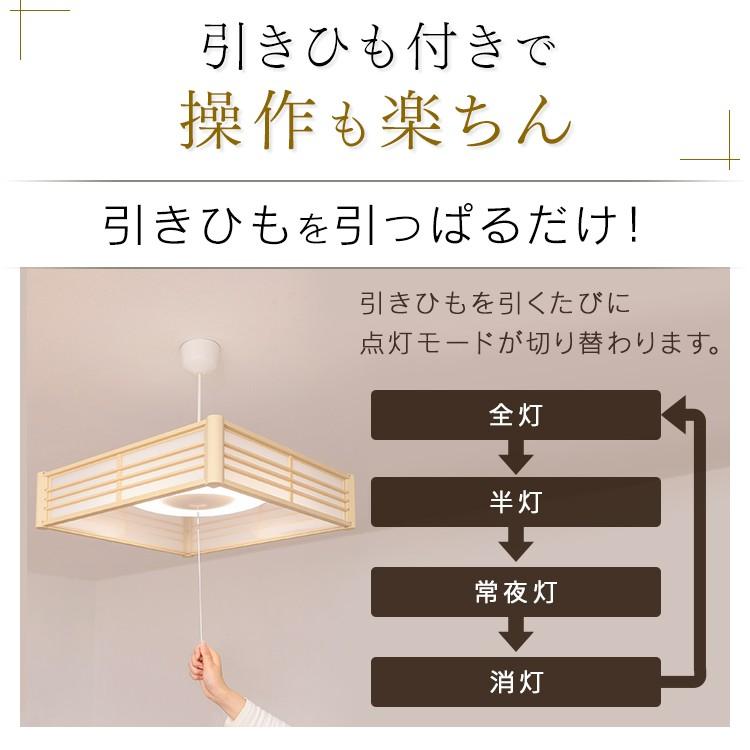 ペンダントライト 6畳 LED アイリスオーヤマ 和風 天井照明 おしゃれ PLM6D−J 新生活｜petkan｜08