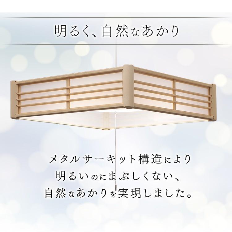 ペンダントライト 6畳 LED アイリスオーヤマ 和風 天井照明 おしゃれ PLM6D−J 新生活｜petkan｜10