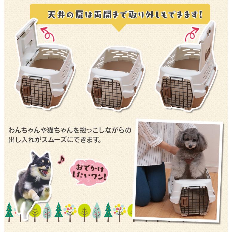 IRIS OHYAMA（アイリスオーヤマ） ペットキャリー Mサイズ 犬 猫 上扉
