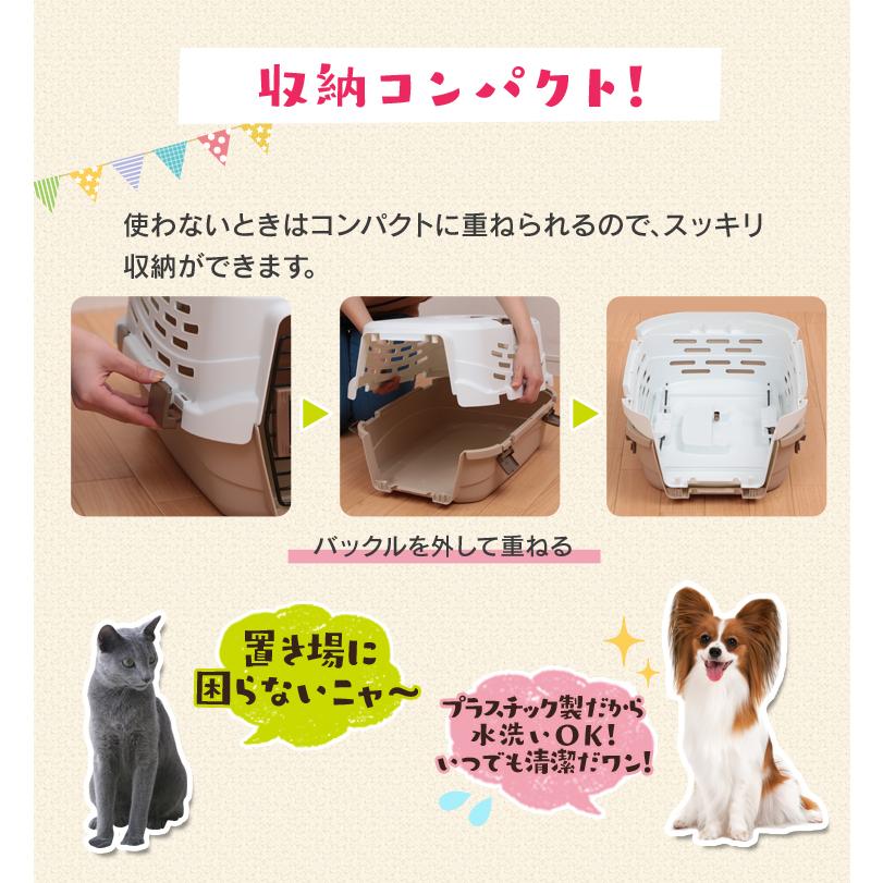 IRIS OHYAMA（アイリスオーヤマ） ペットキャリー Mサイズ 犬 猫 上扉