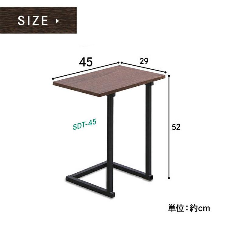 サイドテーブル おしゃれ 北欧 ベッドサイドテーブル 木製 テーブル シンプル SDT-45 アイリスオーヤマ｜petkan｜06