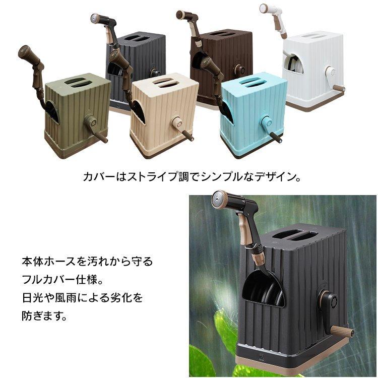 IRIS OHYAMA ホースリール おしゃれ 20m ブラウン 散水 水まき
