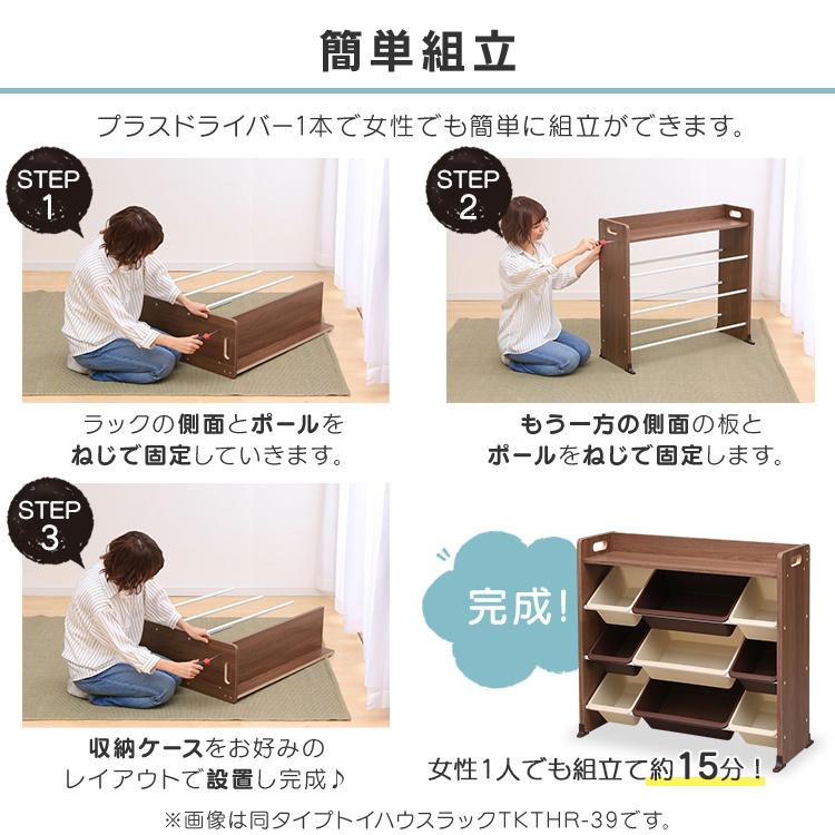 おもちゃ 収納 可愛い おしゃれ おもちゃ箱 天板付 ホワイト グレー 大特価 キッズ ディズニー アイリスオーヤマ Tkthr 39 ミッキー Disney 子供部屋 ラック
