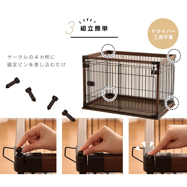 IRIS OHYAMA（アイリスオーヤマ） ケージ 犬 猫 小型 小型犬 ペット