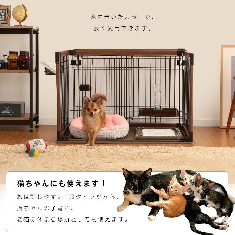 IRIS OHYAMA（アイリスオーヤマ） ケージ 犬 猫 小型 小型犬 ペット